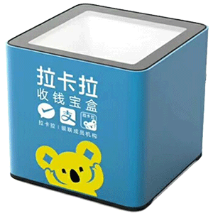 龙海拉卡拉收款宝盒